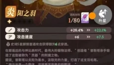 剑与远征启程最新版 截图