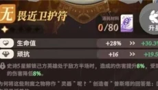 剑与远征启程最新版 截图