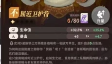 剑与远征启程最新版 截图