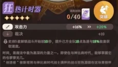 剑与远征启程最新版 截图