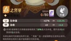 剑与远征启程最新版 截图