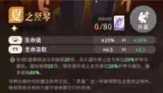 剑与远征启程最新版 截图