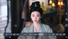 云观影视手机版 截图
