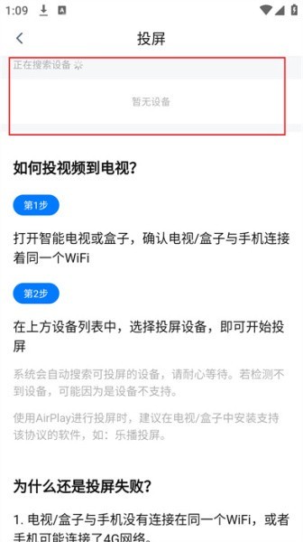素白白影视app