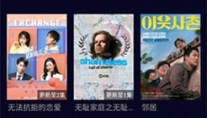 快闪影视app 截图