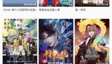 晨曦视频 截图
