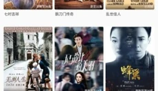 晨曦视频追剧 截图