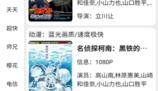 如如影视手机电影网 截图