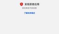 如如影视手机电影网 截图