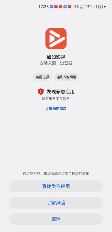 如如影视