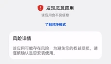 如如影视手机电影网 截图