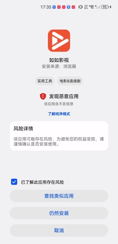 如如影视