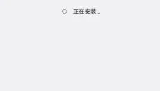 如如影视手机电影网 截图