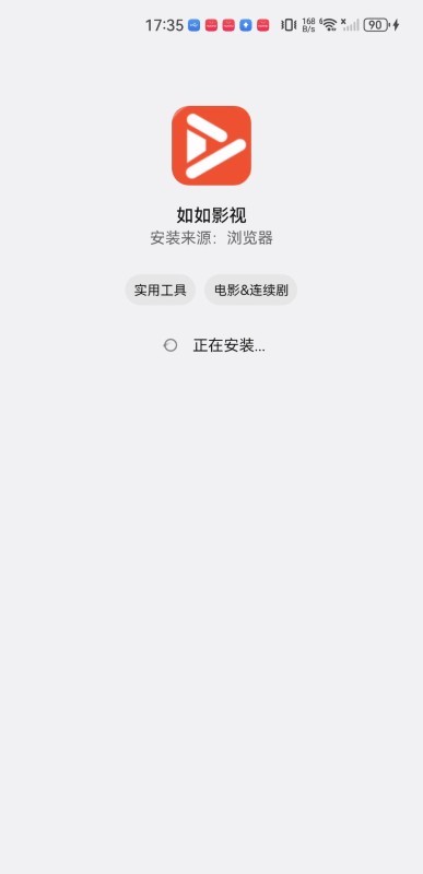 如如影视