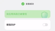 如如影视手机电影网 截图