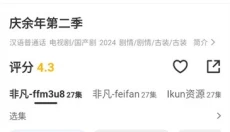 山雨影视app 截图