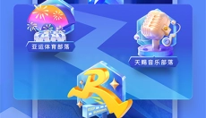Z视介app 截图