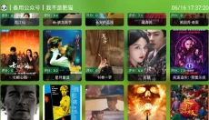 FM影视 截图