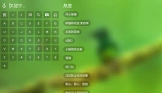 FM影视 截图