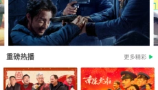 暖暖影视 截图