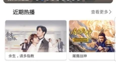 月亮影视大全高清版 截图