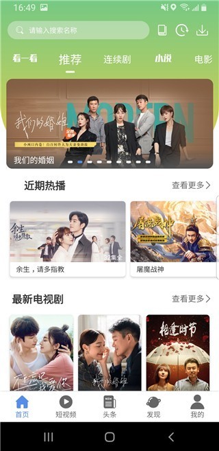 月亮影视大全高清版