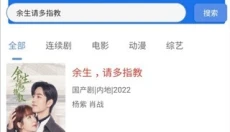 月亮影视大全高清版 截图