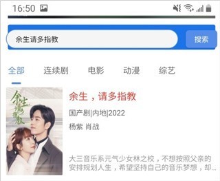 月亮影视大全高清版