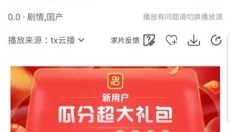 月亮影视大全高清版 截图