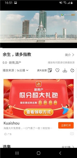 月亮影视大全高清版