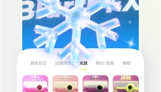 blurrr新版 截图