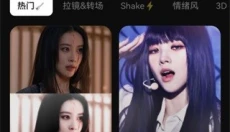 blurrr新版 截图