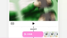 blurrr新版 截图