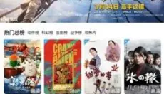 棉花视频安卓版 截图