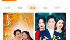 柠檬剧场 截图