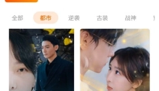柠檬剧场 截图