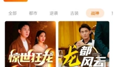 柠檬剧场 截图