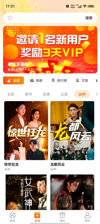 柠檬剧场