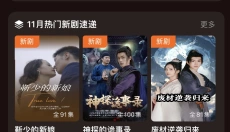 柠檬剧场 截图
