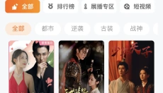柠檬剧场 截图