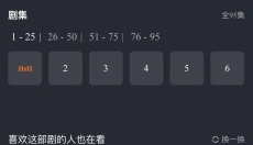 柠檬剧场 截图