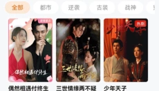 柠檬剧场 截图