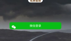 柠檬剧场 截图