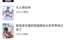 嘀嘀动画 截图