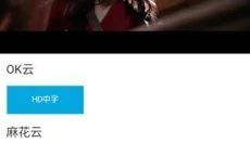 片库网最新版 截图
