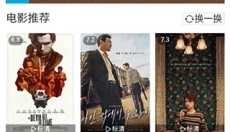 片库网最新版 截图
