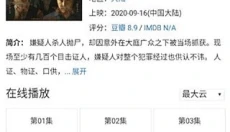 片库网最新版 截图