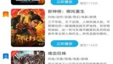 片库网最新版 截图