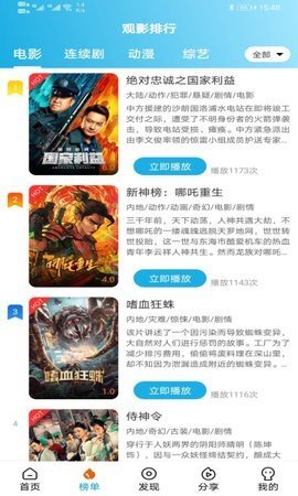片库网最新版