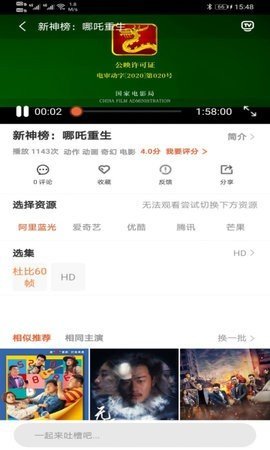 片库网最新版